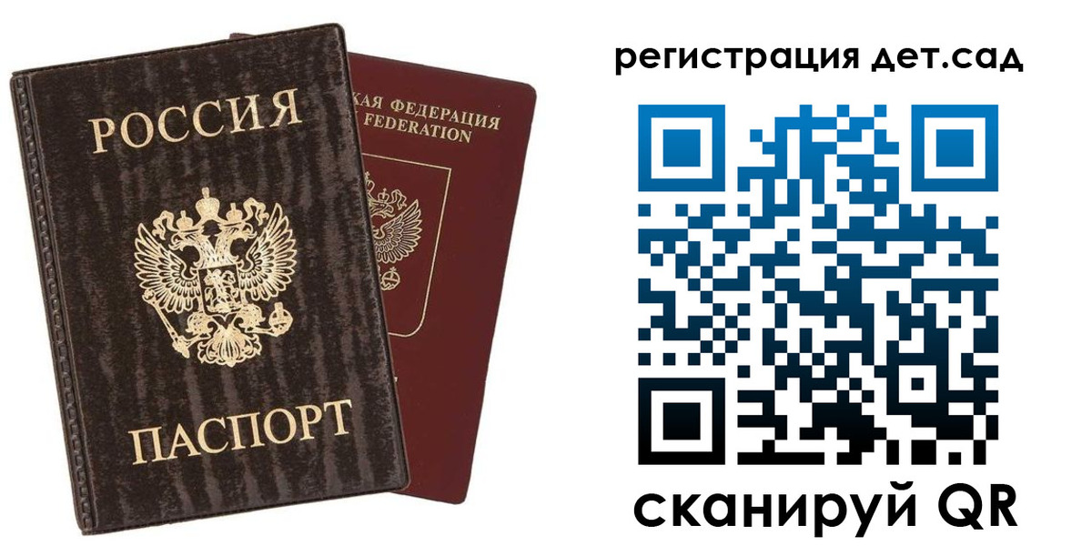 найти адрес прописки в Кропоткине